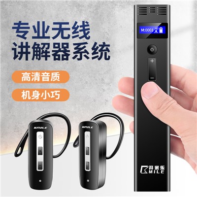 開(kāi)米樂(lè)(KAIMILE) KML-980 耳機(jī)/耳麥  單講+100接收+2個(gè)64位充電箱 無(wú)線(xiàn)講解器耳麥一對(duì)多擴(kuò)音器設(shè)備企業(yè)會(huì)議藍(lán)牙耳機(jī)同聲傳譯系統(tǒng)