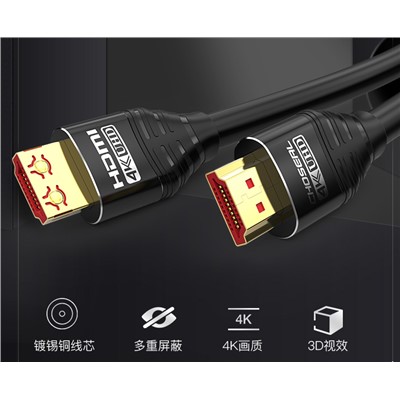 秋葉原/CHOSEAL 數據線 HDMI線 4K數字高清線